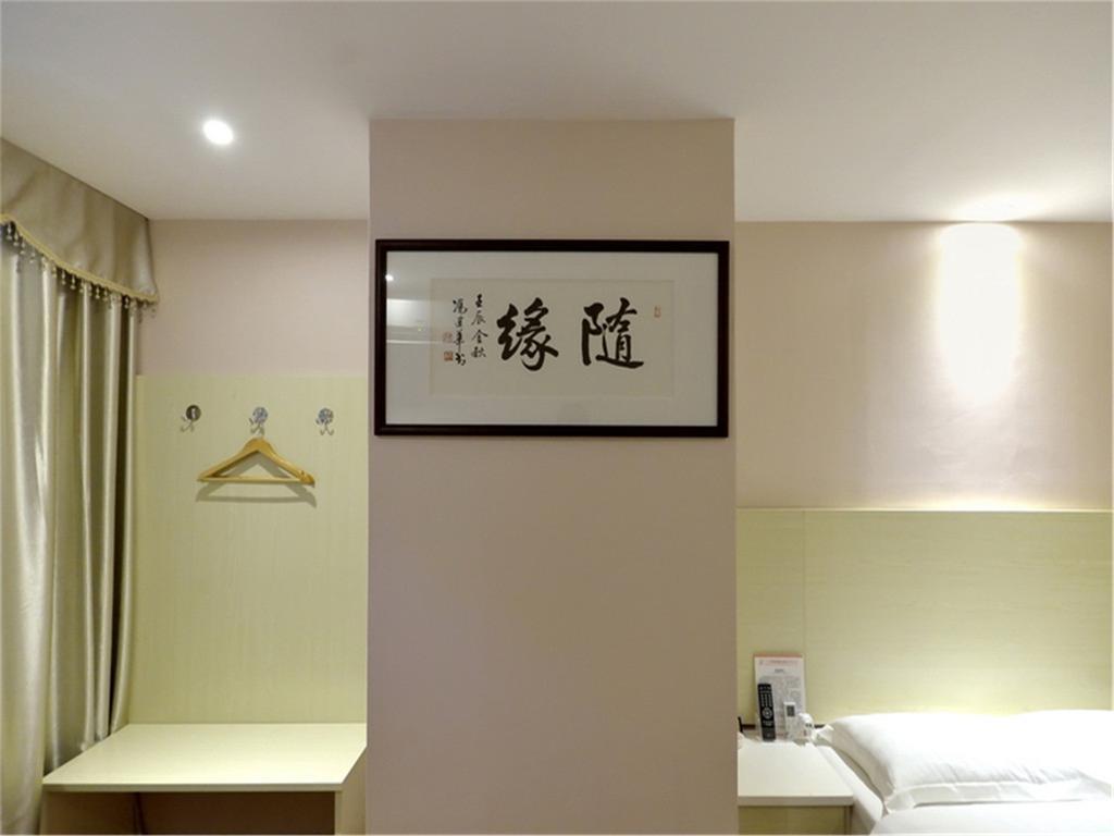 Fucheng Business Hotel Kanton Zewnętrze zdjęcie