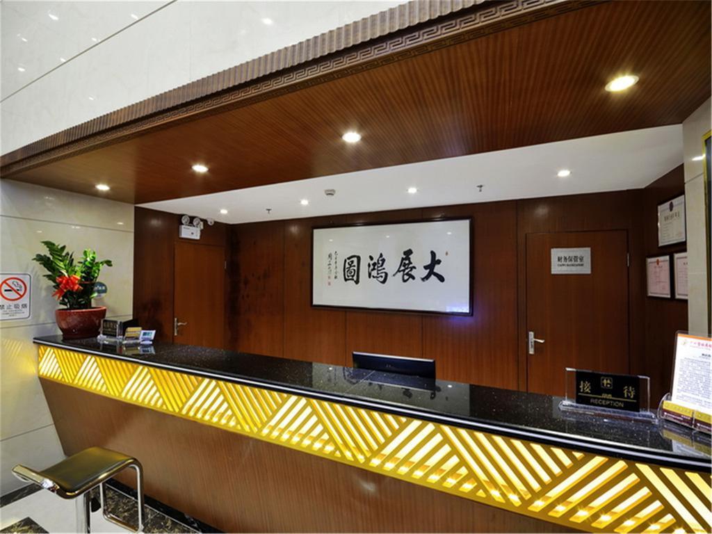 Fucheng Business Hotel Kanton Zewnętrze zdjęcie