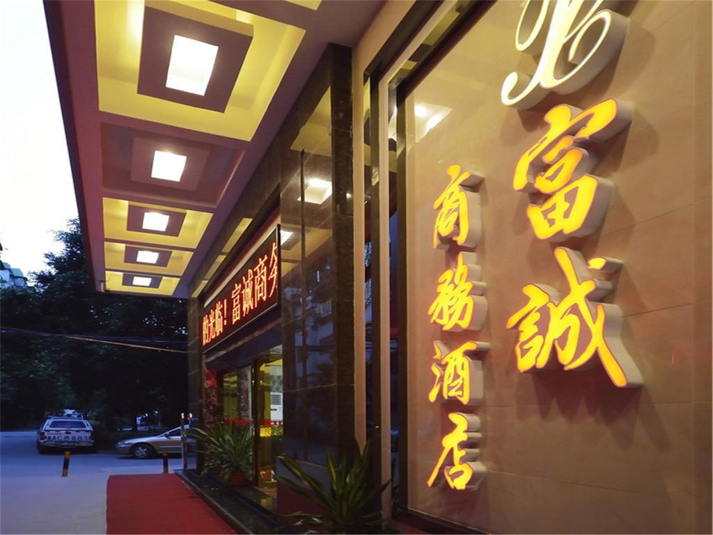 Fucheng Business Hotel Kanton Zewnętrze zdjęcie